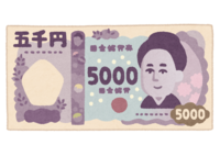 New 5,000 yen bill (provisional)