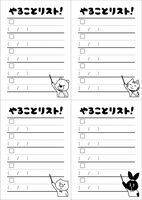 ToDo list template (black and white-animal)
