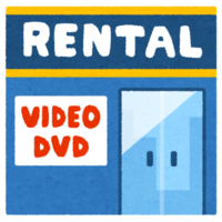 Rental video shop