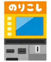 Norikoshi settlement machine