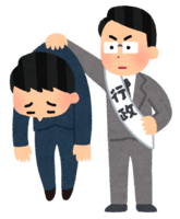 Administrative disposition (male)