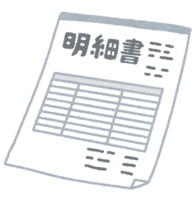 明細書