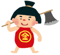 Kintaro (Children's Day)