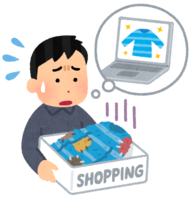 Mail order trouble (male)