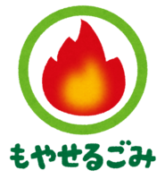 Burnable garbage mark