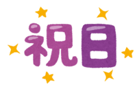 (holiday) characters