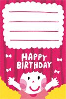 誕生日カードのテンプレート(女の子)