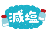 (reduced salt) characters