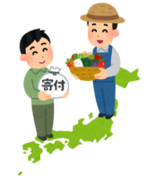 Hometown tax payment