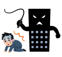 Black company (male)