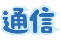 (communication) characters