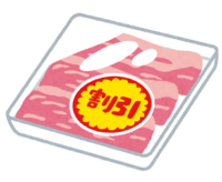 Meat with a discount sticker