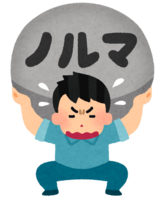 Heavy quota (plain clothes)