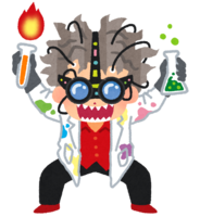 マッドサイエンティスト