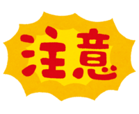 (Caution) characters