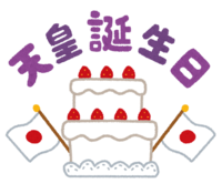 (Emperor's birthday) characters