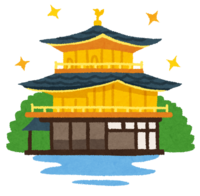 Kinkakuji