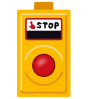 Emergency stop button (home)