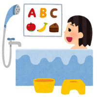 Children studying in the bath