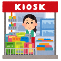 Kiosk