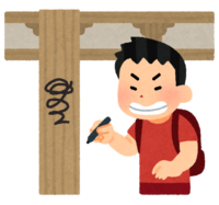 在建筑物上涂鸦的游客