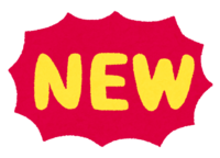 "NEW"文字
