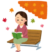 读书之秋"在长椅上看书的女性"