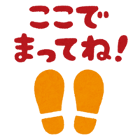 (Stay here!) Characters (footprints)