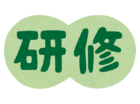 "培训"文字