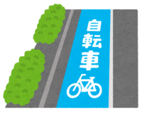 自行车专用道路