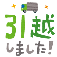 I have moved! (Title character)