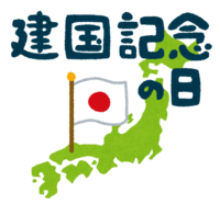 (National Foundation Day) characters