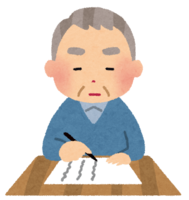 写遗书遗嘱的人(男性)