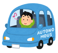 乘坐自动驾驶汽车的人