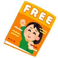 フリーペーパー