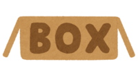 (BOX)の文字