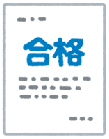 (Pass) and (Fail) documents