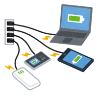 通信機器の充電