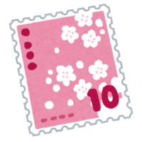 10円切手