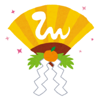 年賀状(年賀状-扇-巳年)