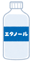 エタノール