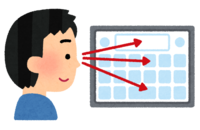 视线输入(男性)