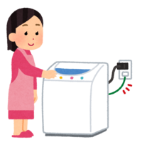 アースを付けた洗濯機