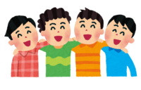 友達(肩を組む男性たち)