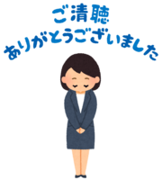 (Thank you for your attention) Person (female)