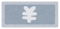 Various money marks (yen)