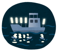 Fish light