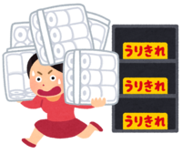 Toilet paper hoarding