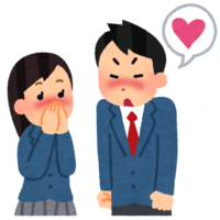 愛の告白(男性)