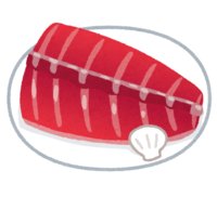 マグロの中落ち
